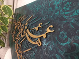 تابلو دکوراتیو کالیگرافی شعر|۱۲۰در۶۰ قابشده آماده ارسال
