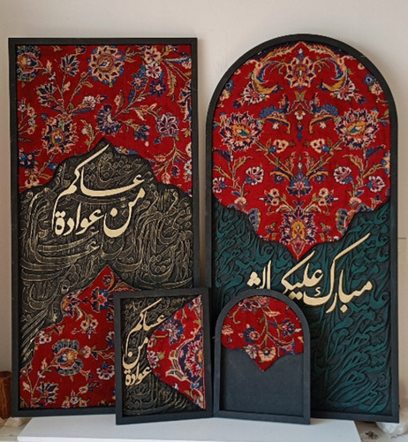 تابلو دکوراتیو فرش(جهت ایده)
